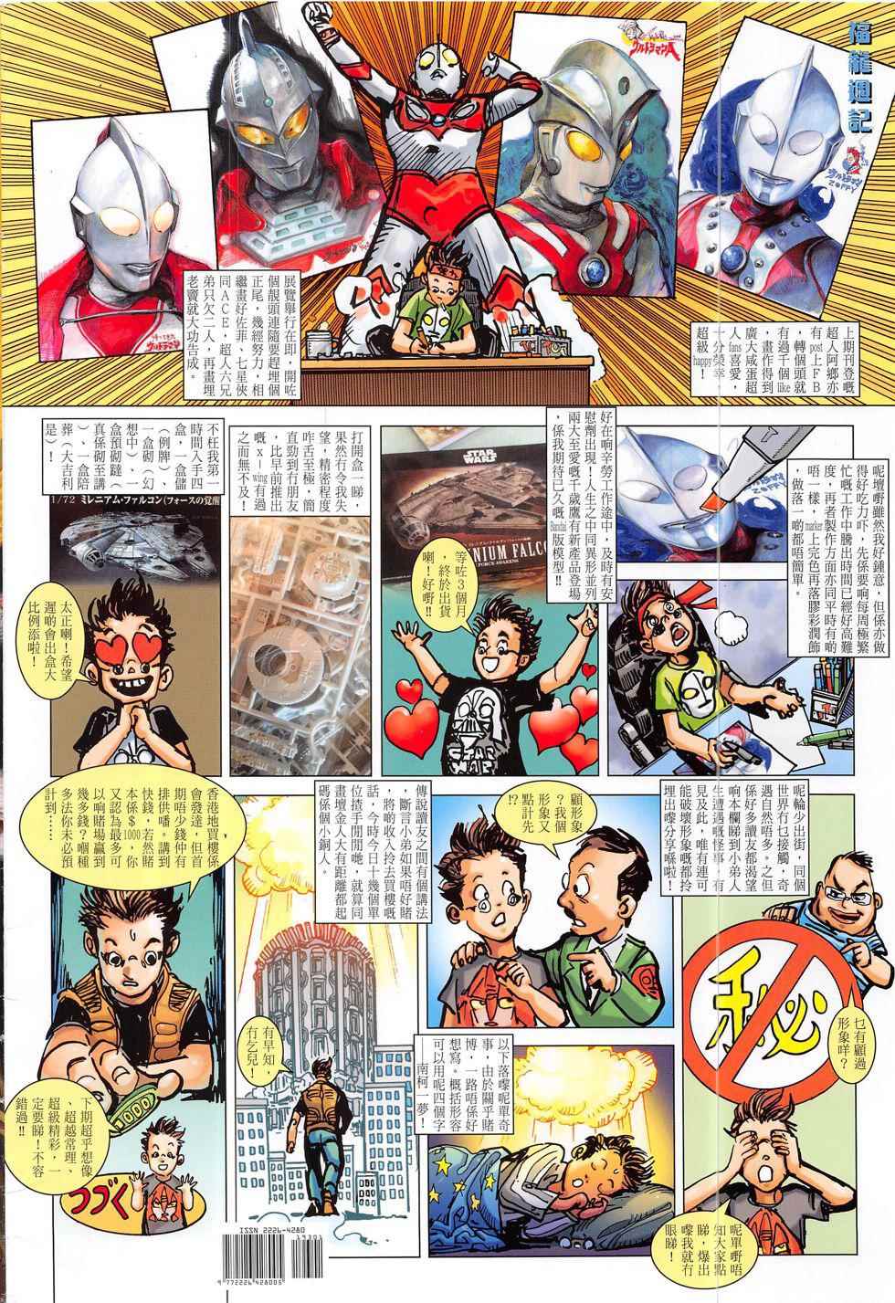 第 36 页