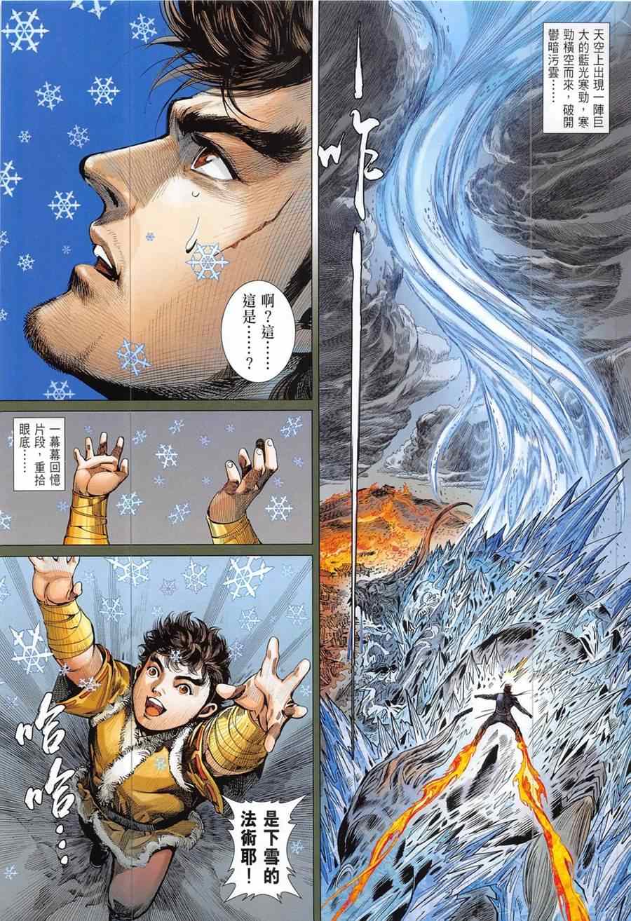 第 27 页