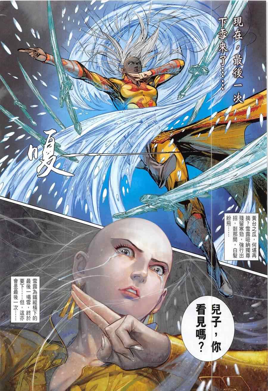 第 30 页