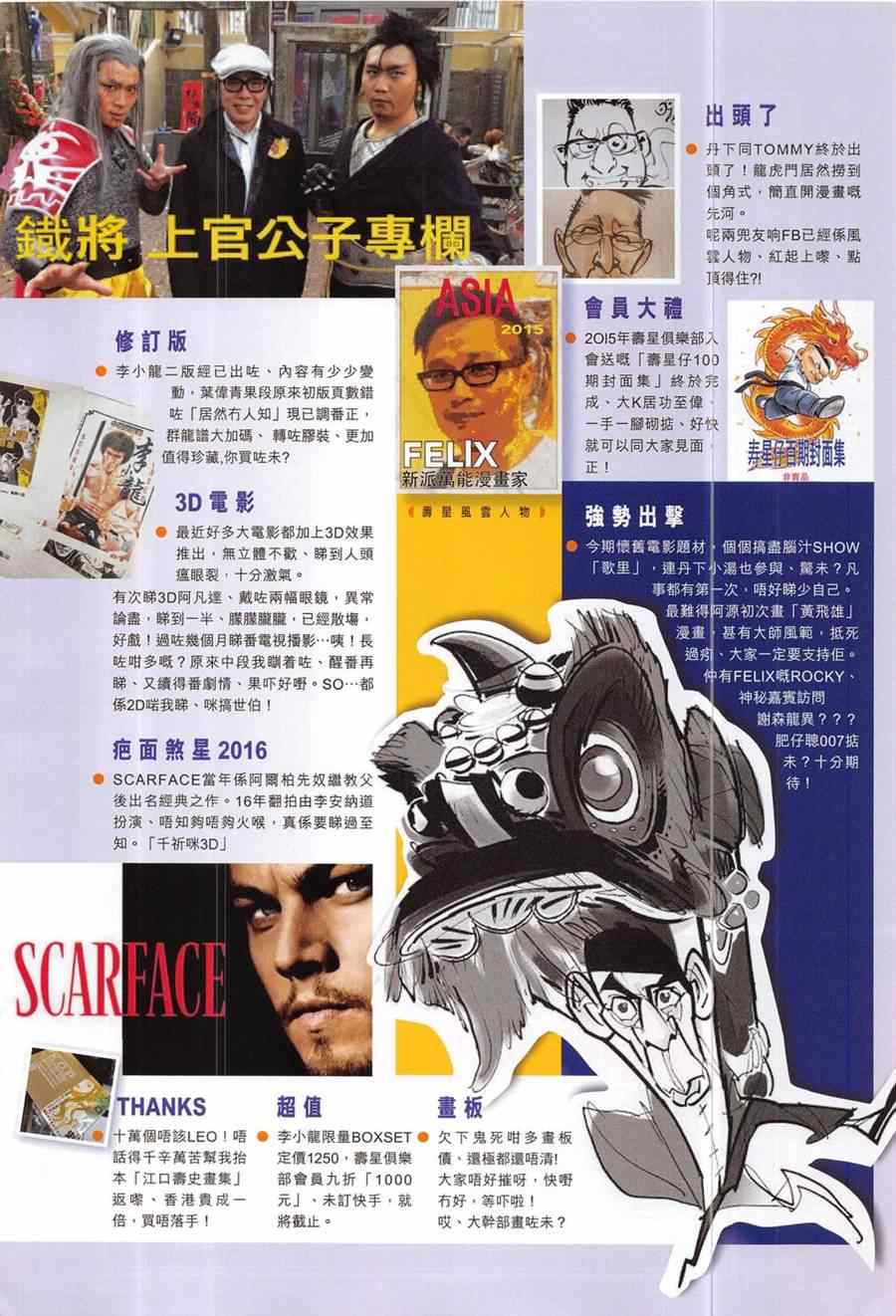 第 32 页