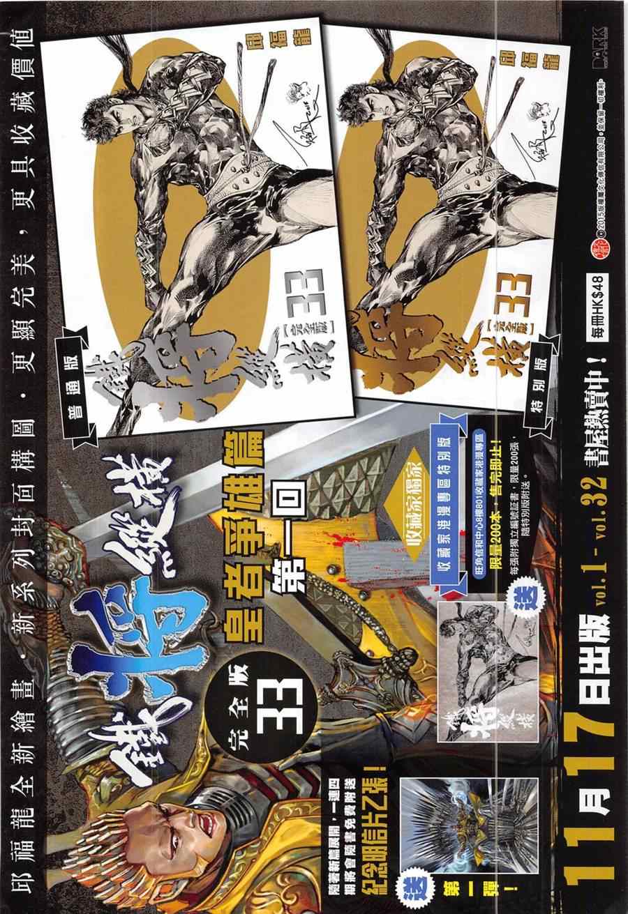 第 34 页