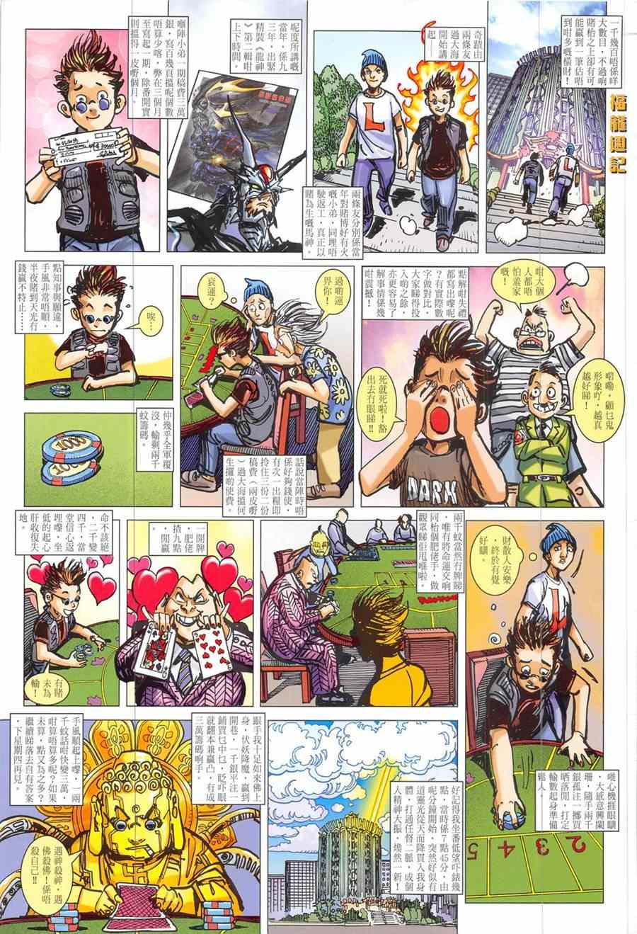 第 35 页