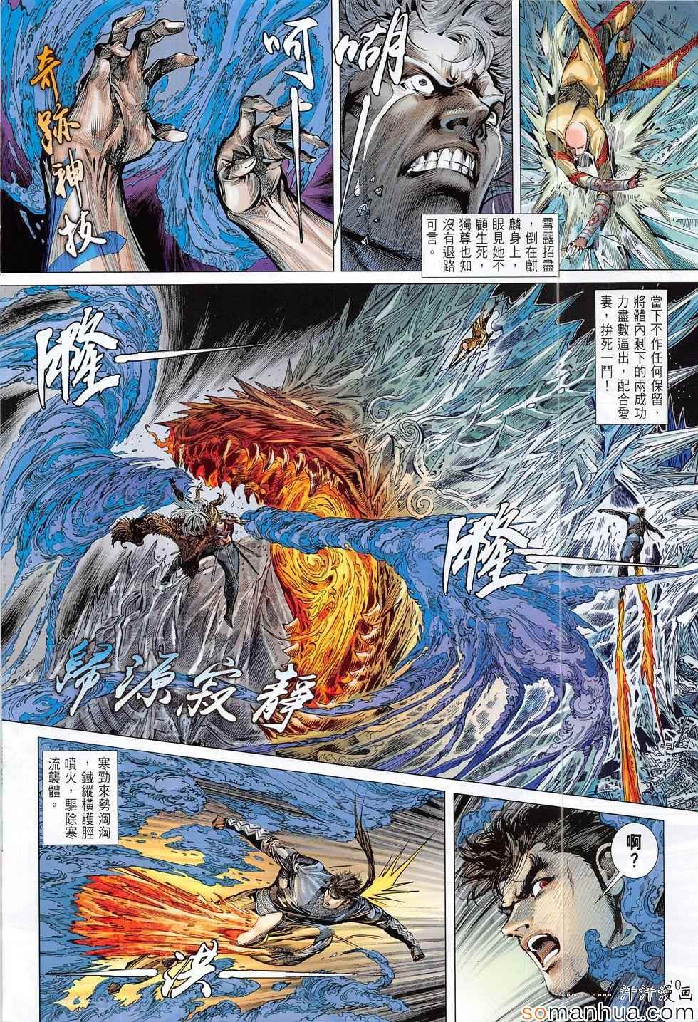 第 10 页