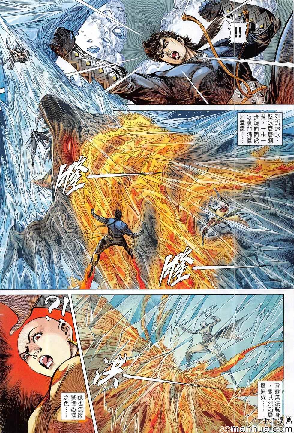 第 18 页