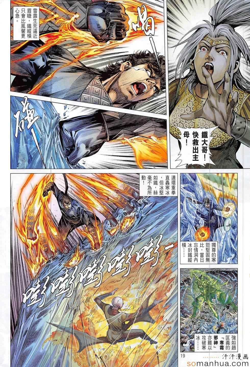 第 19 页