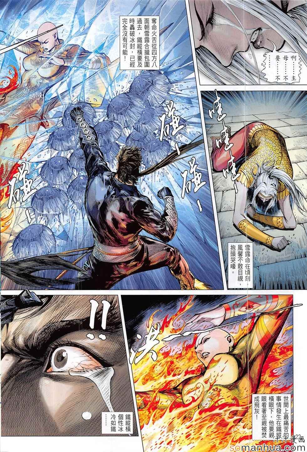 第 22 页