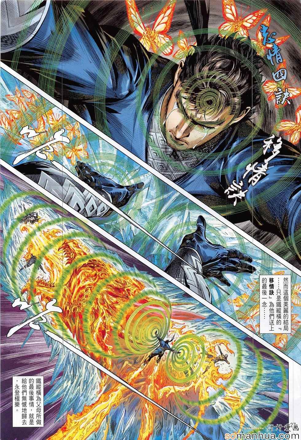 第 27 页