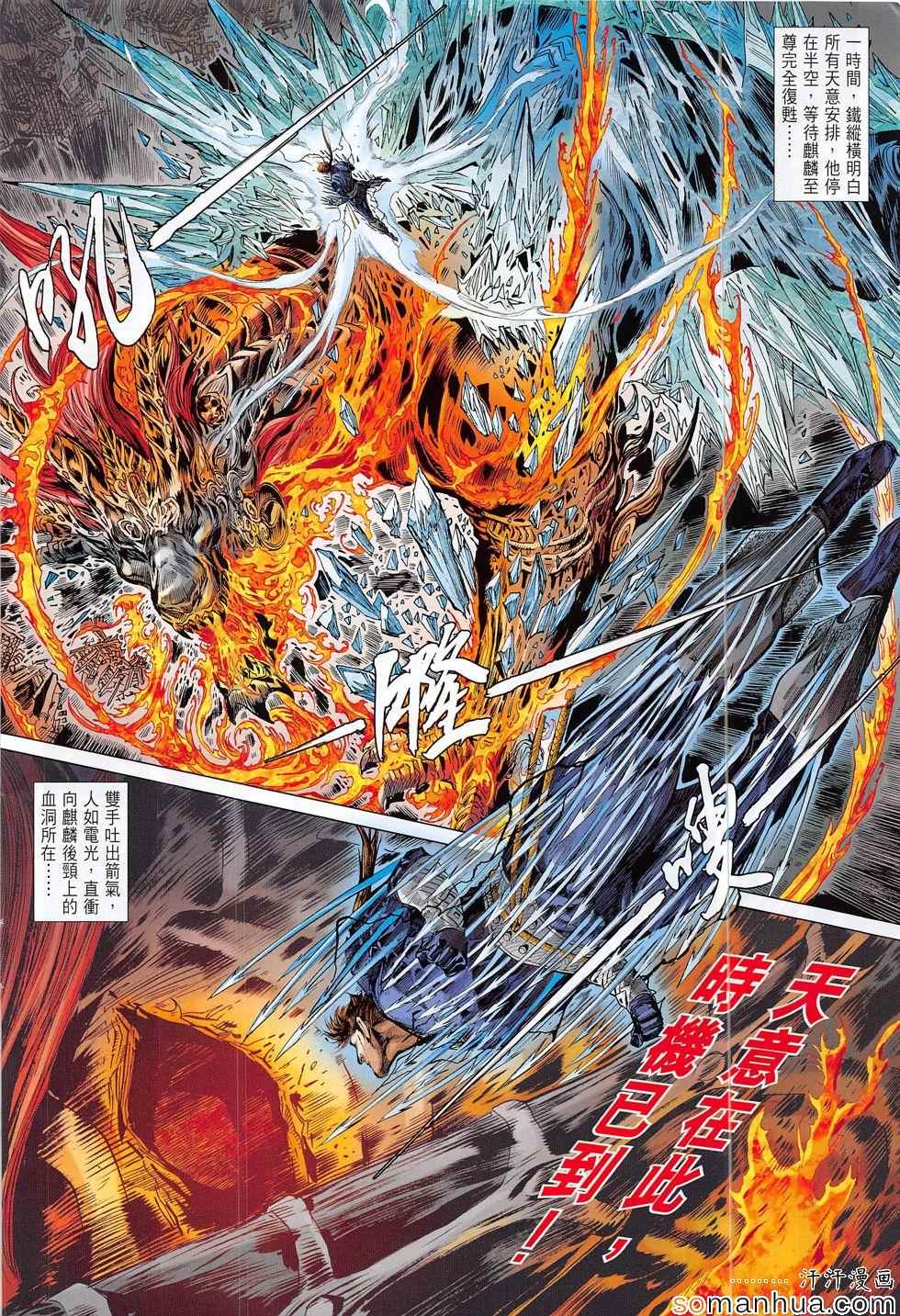 第 30 页