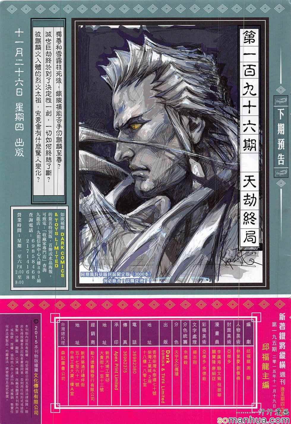 第 31 页