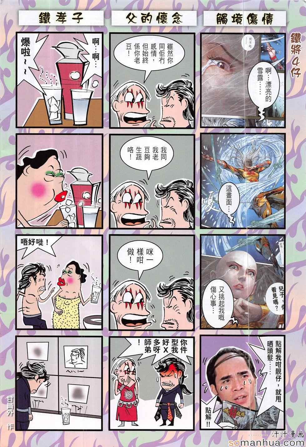 第 32 页
