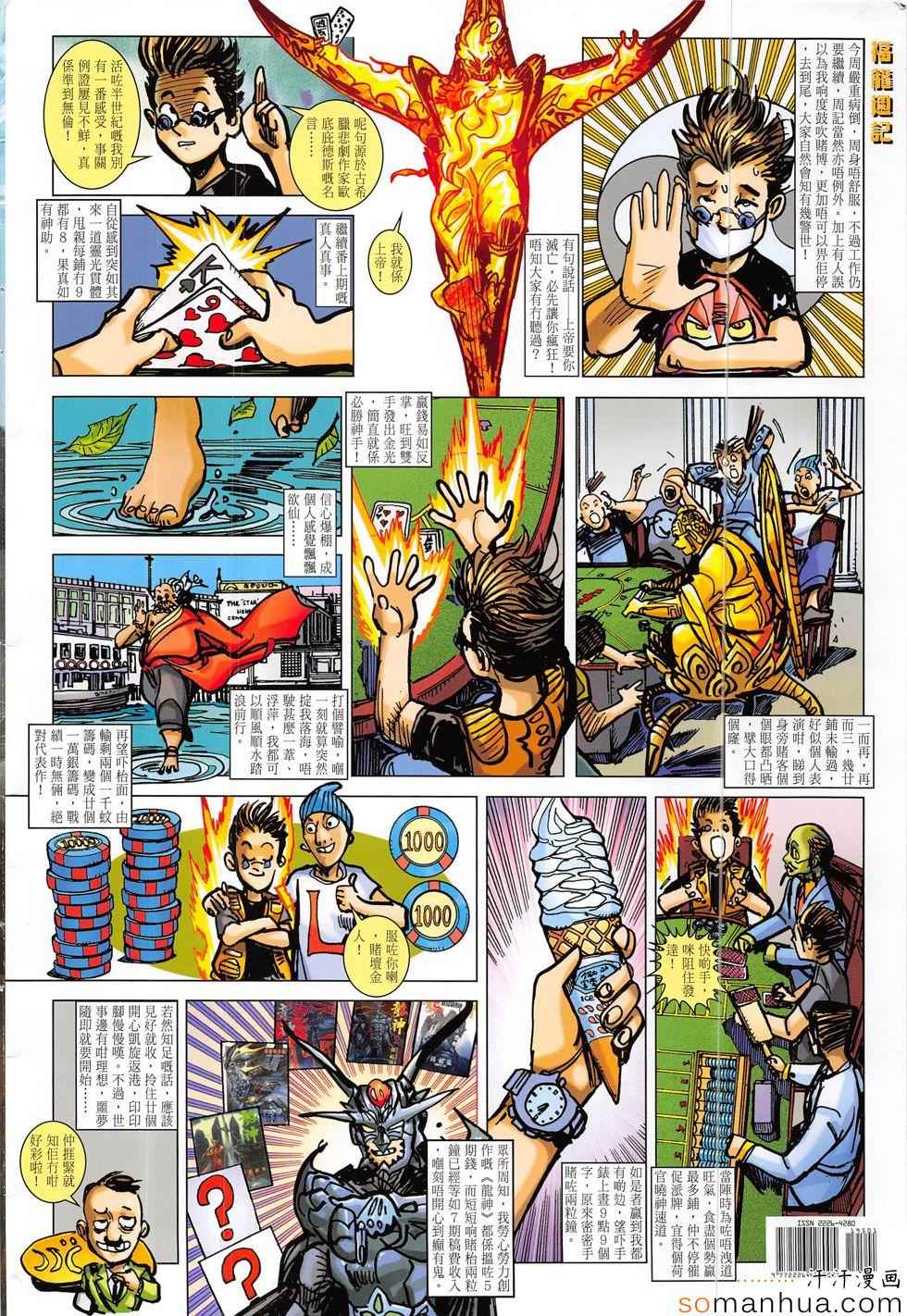 第 36 页