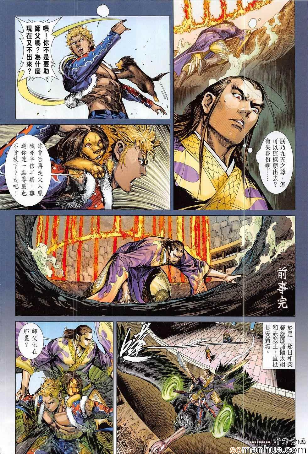 第 18 页