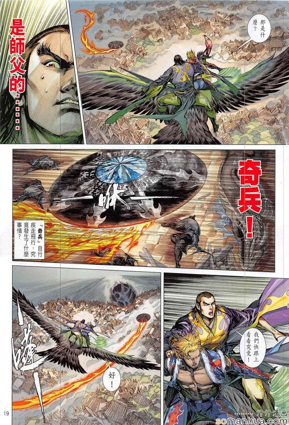 第 19 页