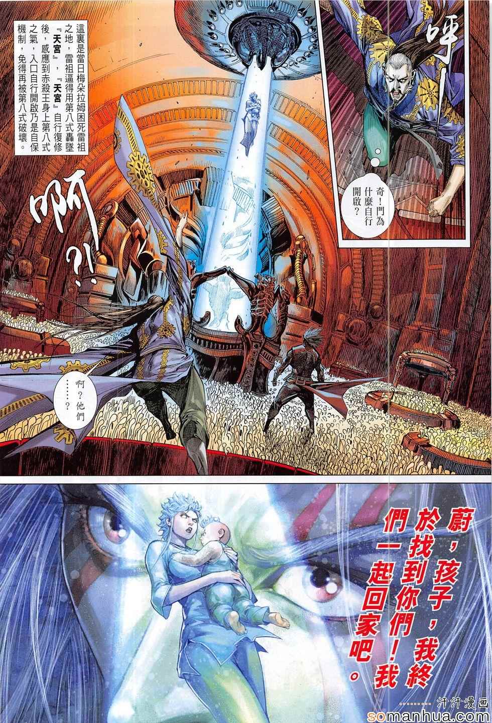 第 30 页
