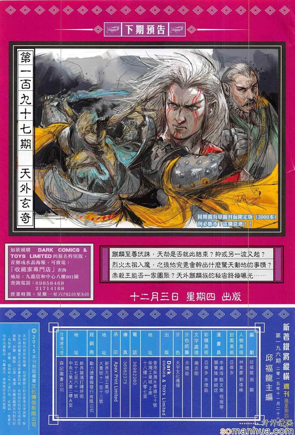 第 31 页