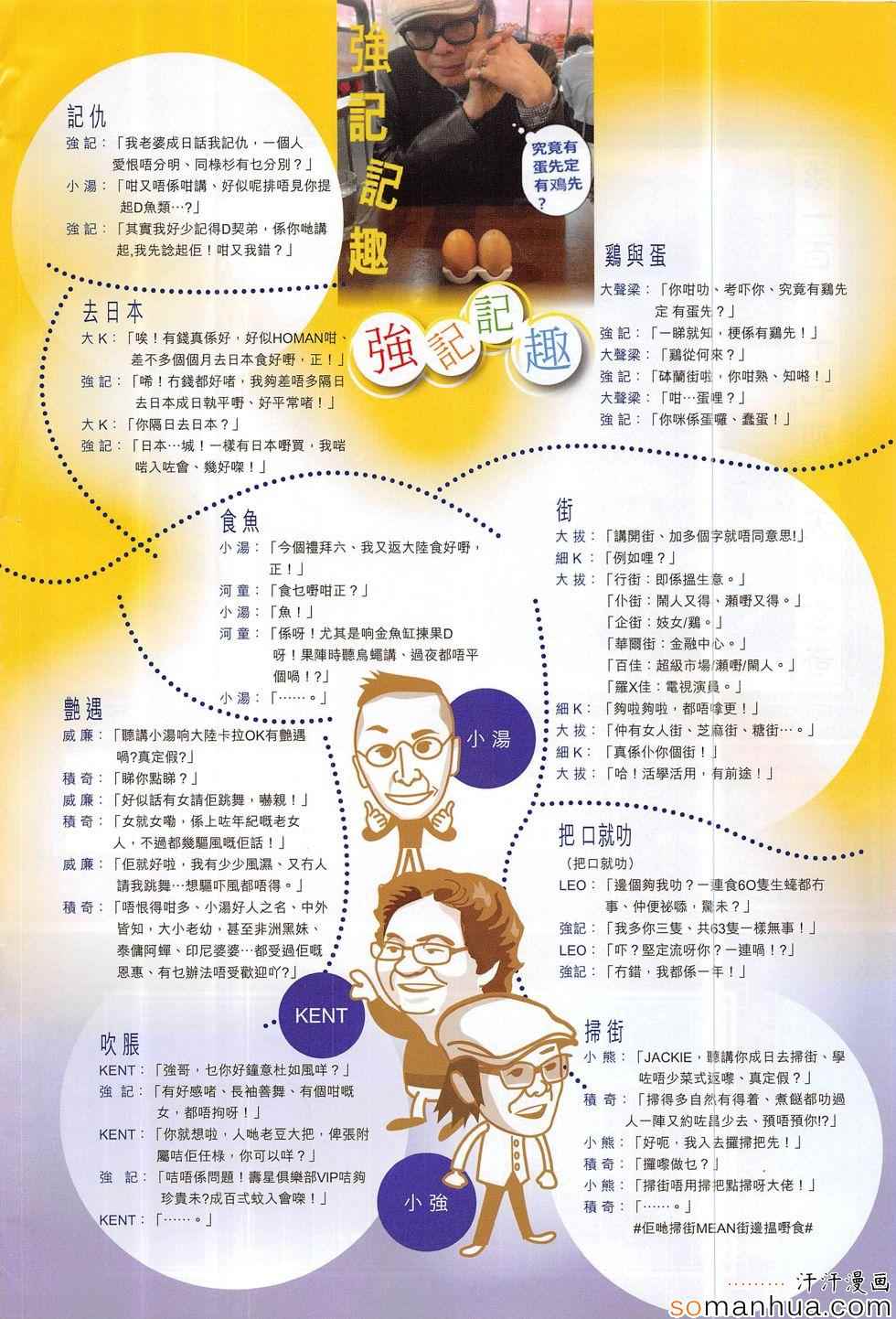第 32 页