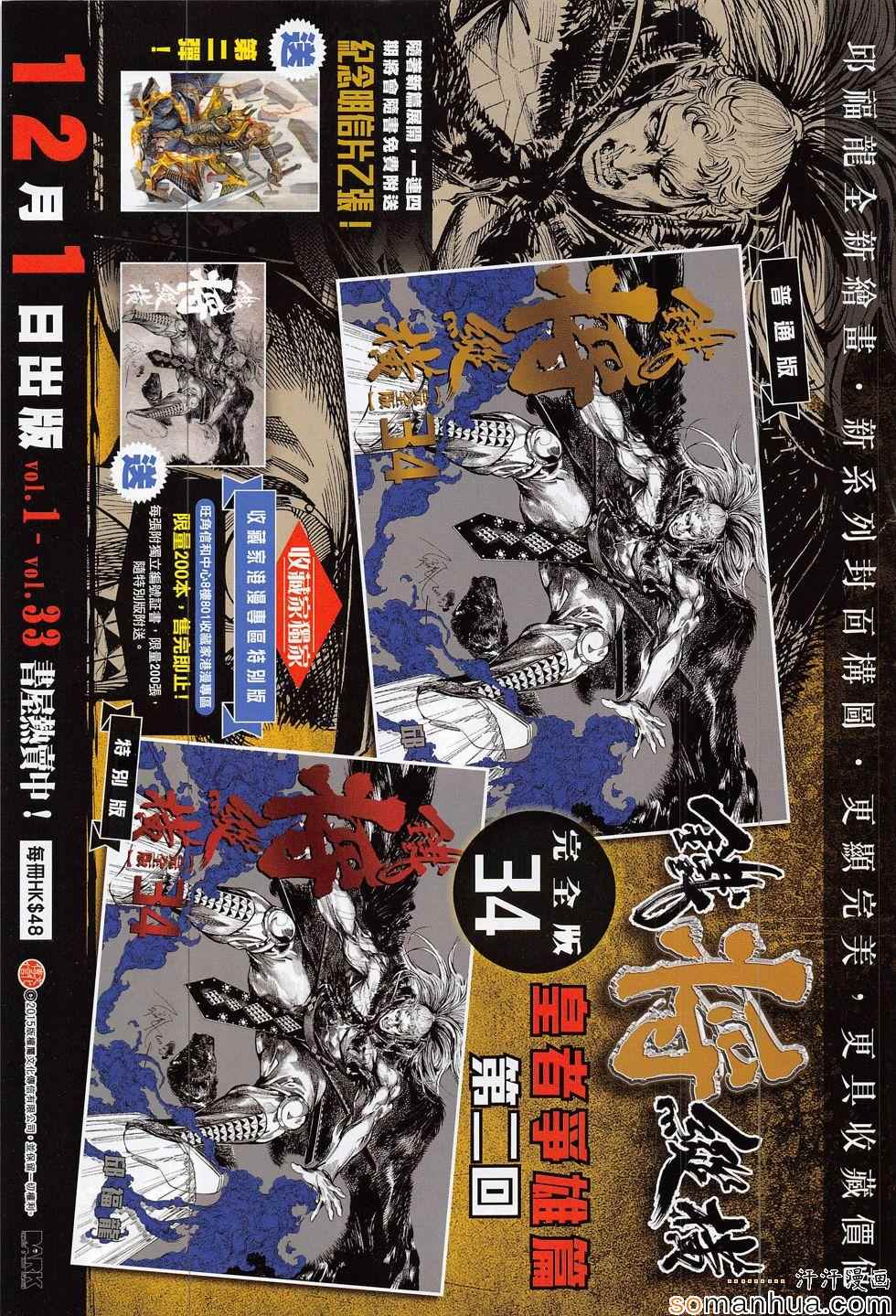 第 33 页