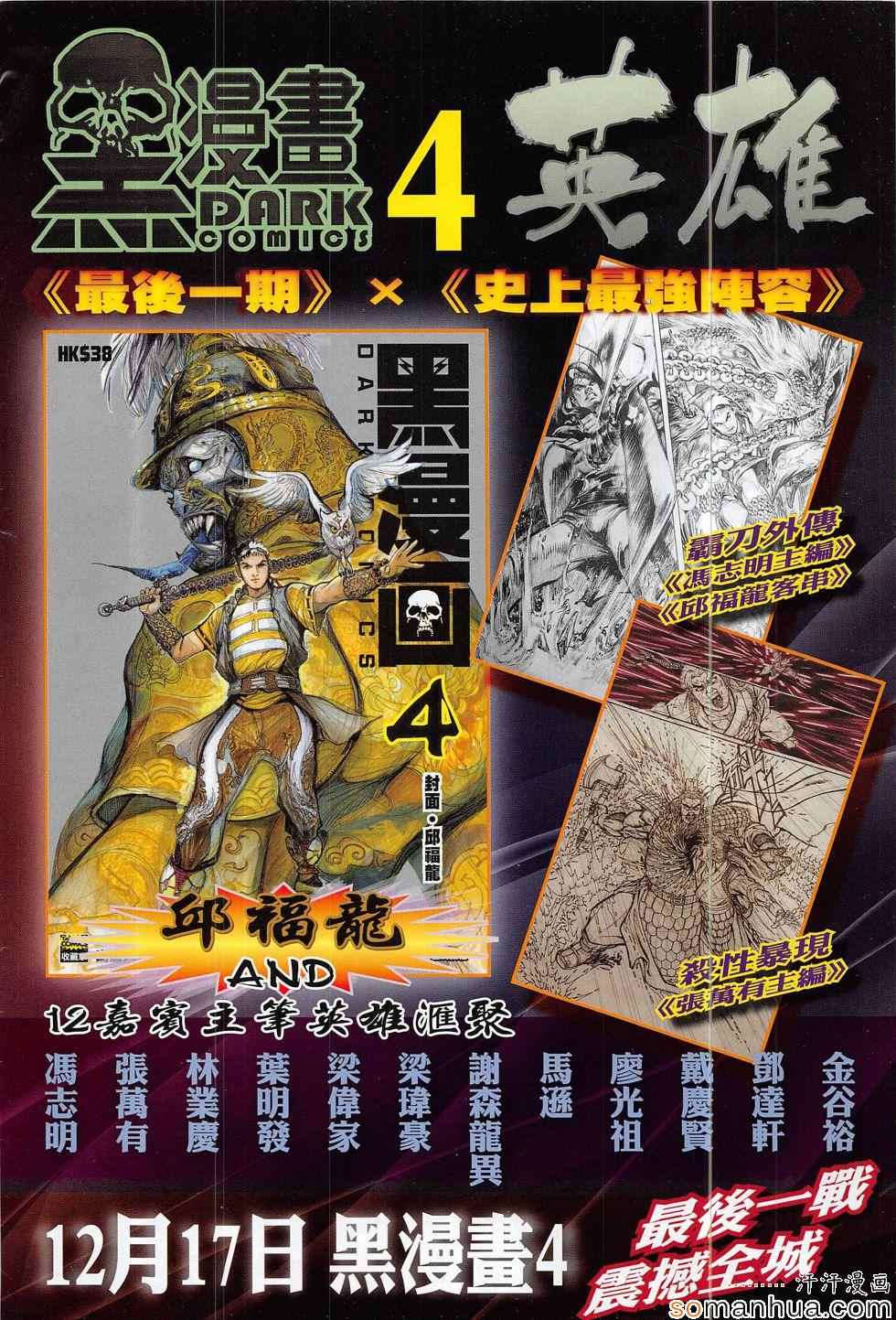第 34 页