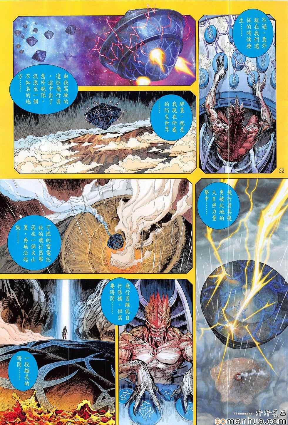 第 22 页