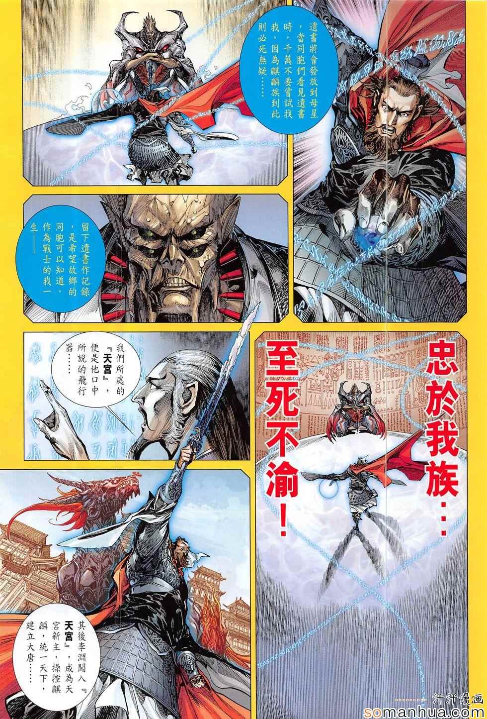 第 24 页