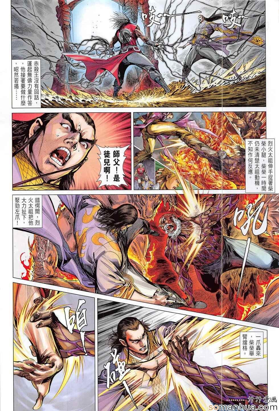 第 28 页