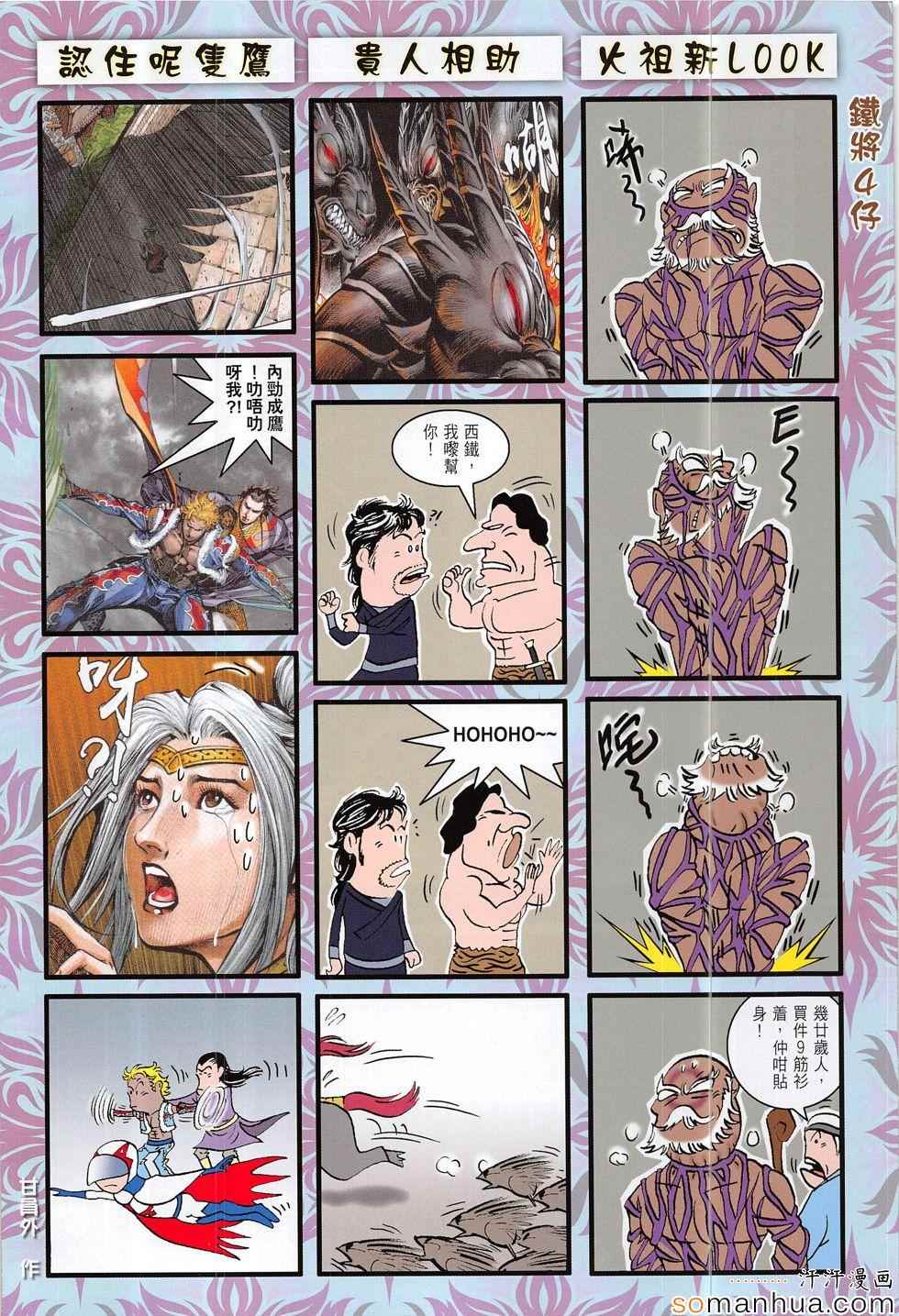 第 32 页
