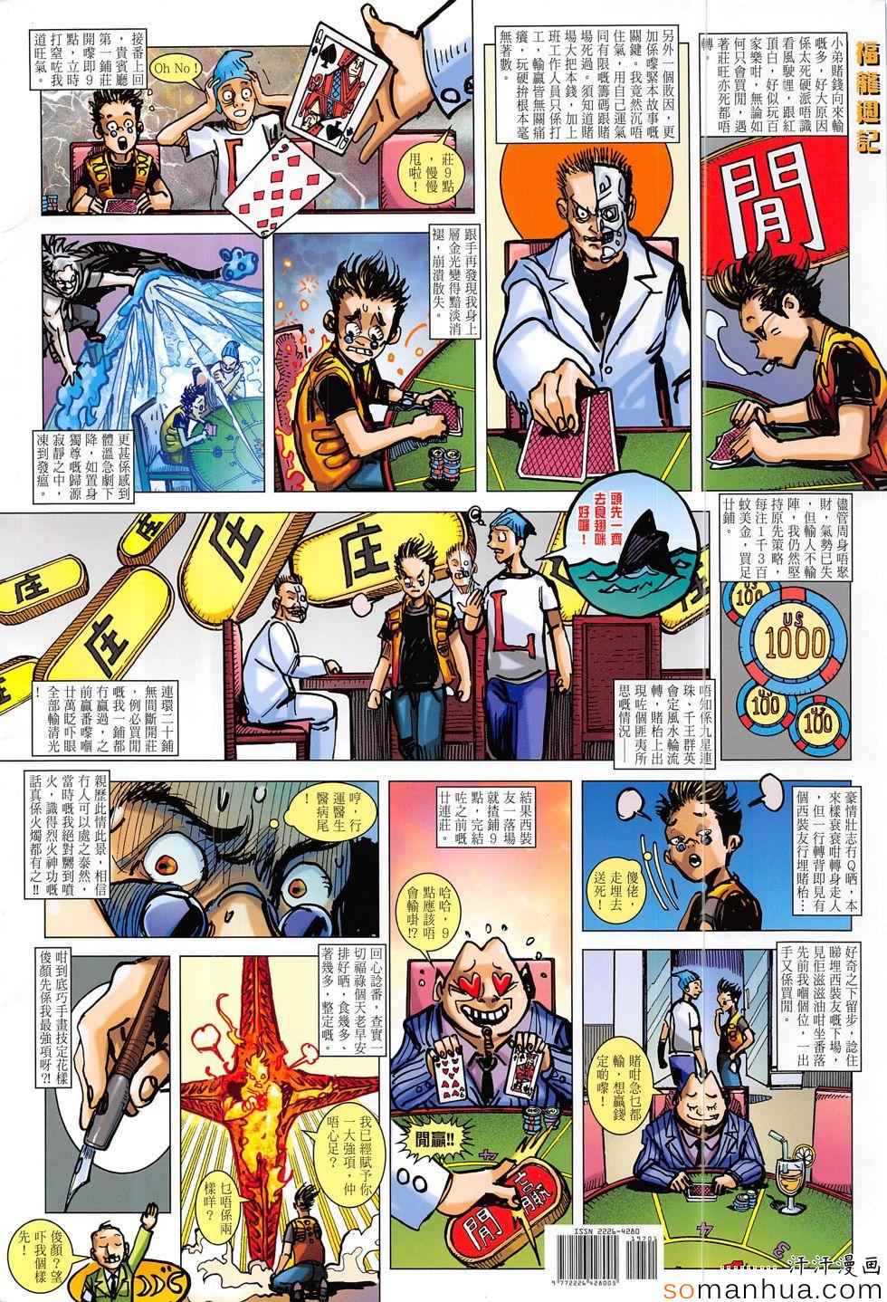 第 36 页