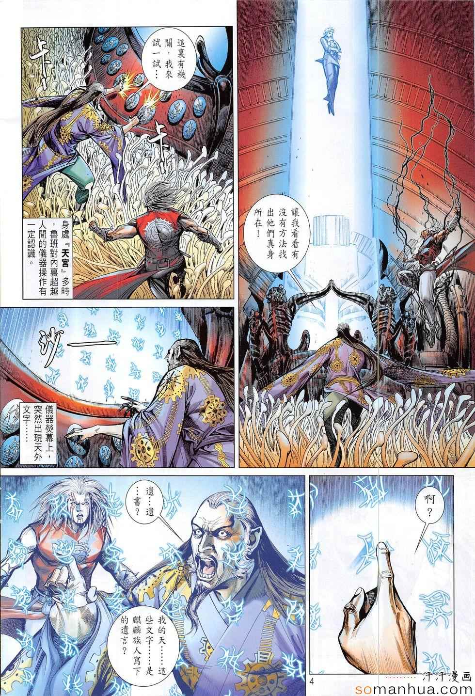 第 4 页