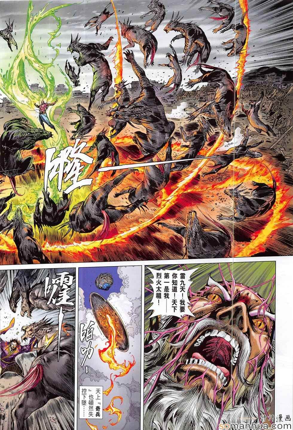 第 28 页