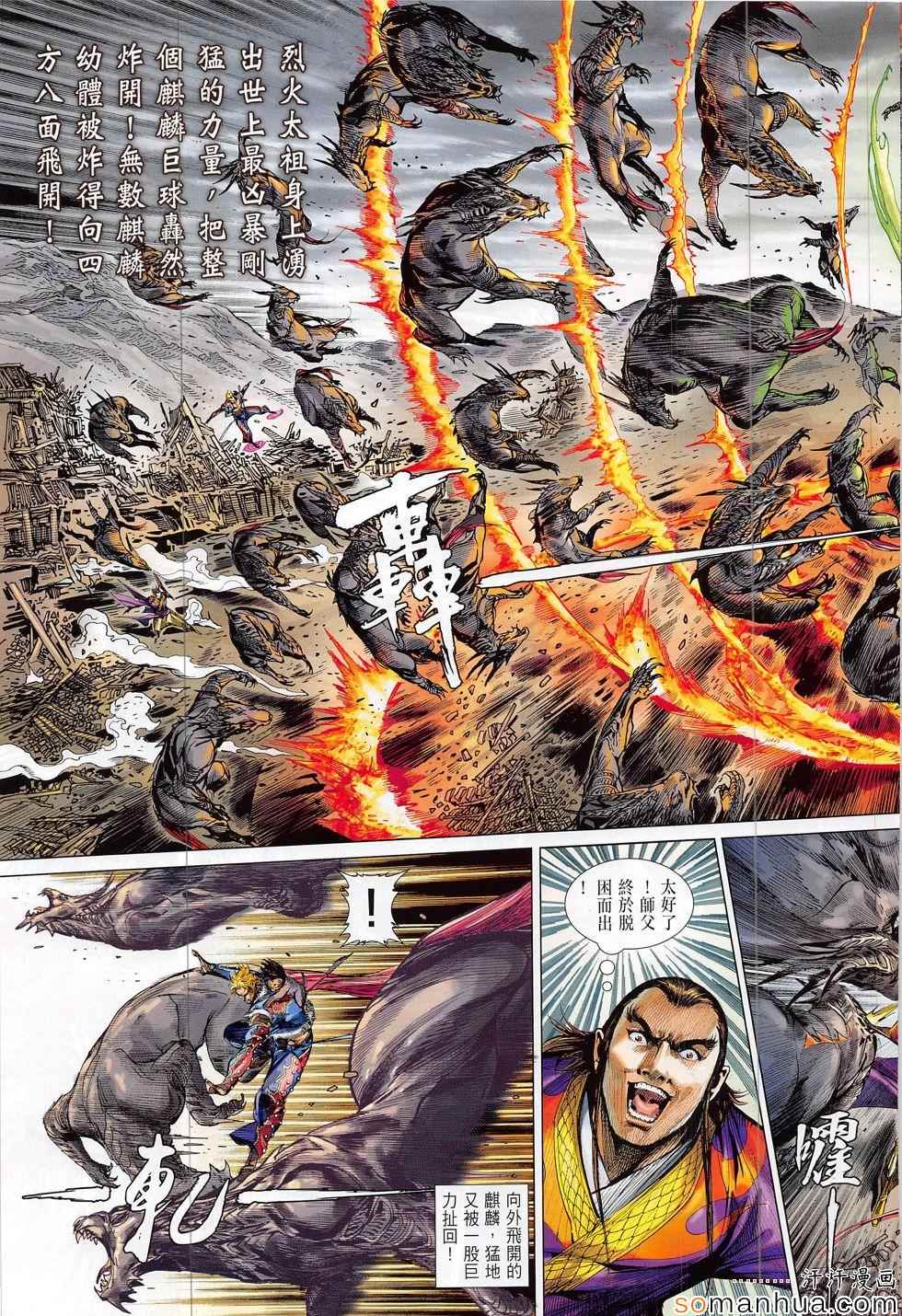 第 29 页