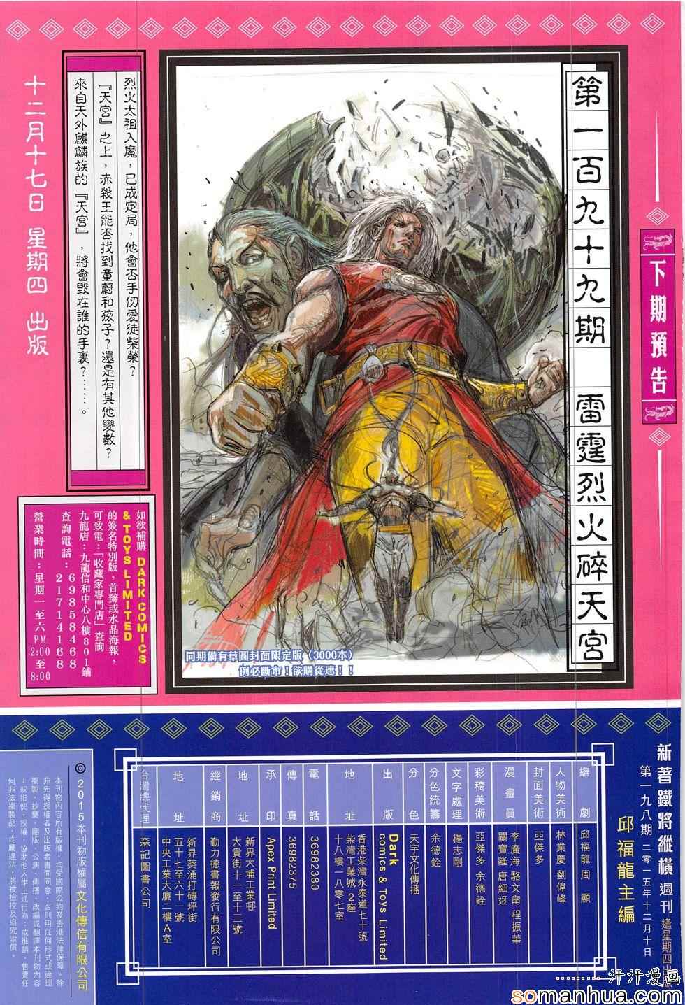 第 35 页