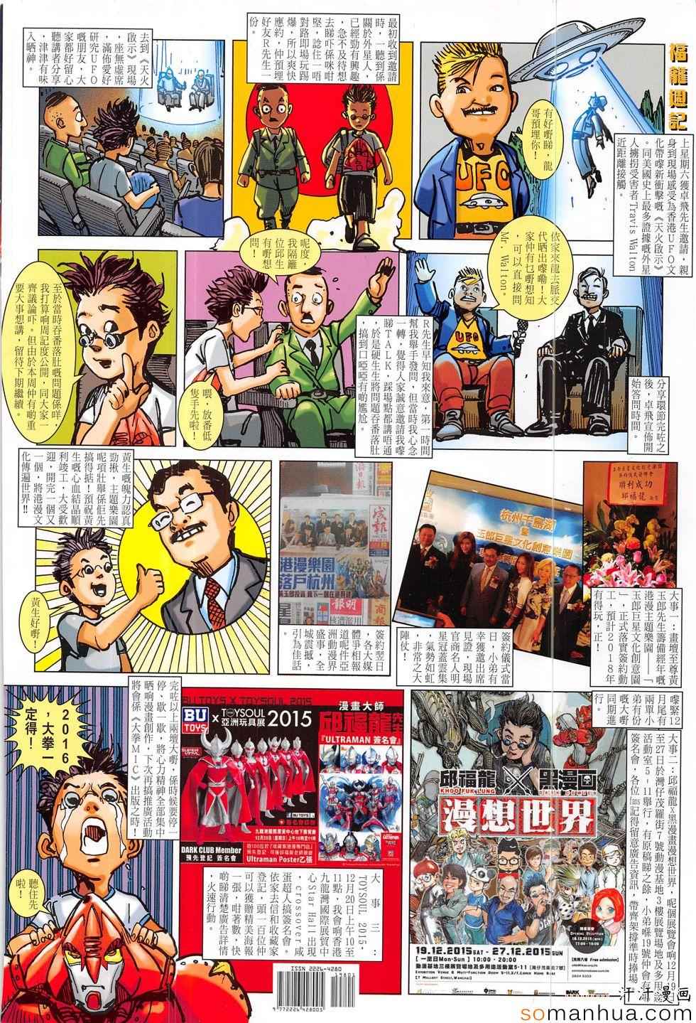 第 36 页