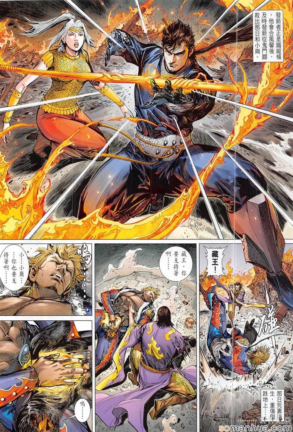 第 16 页