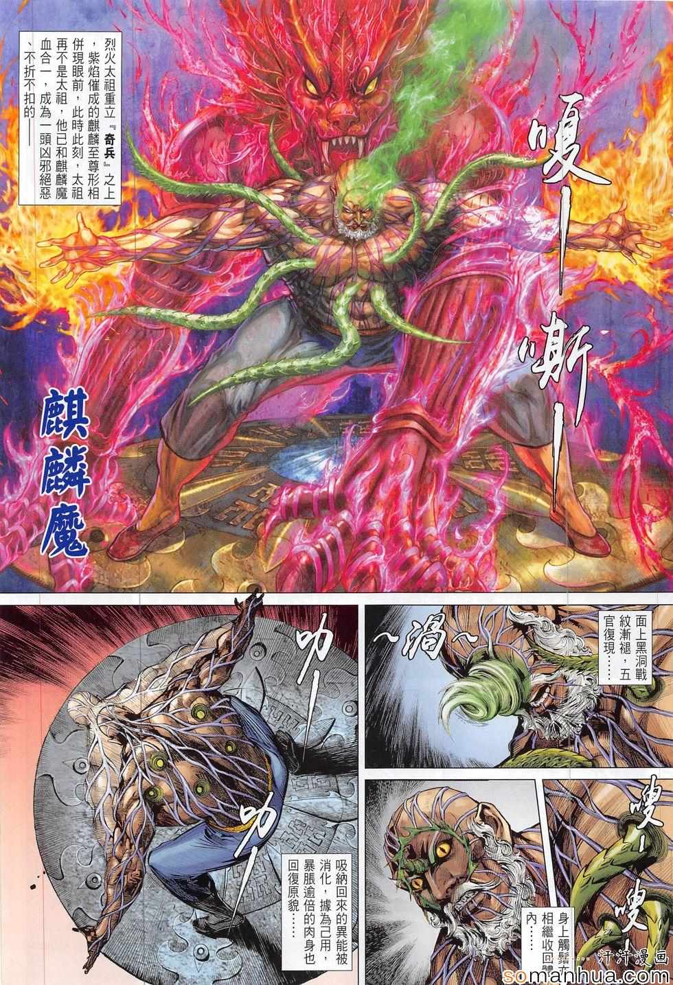 第 23 页