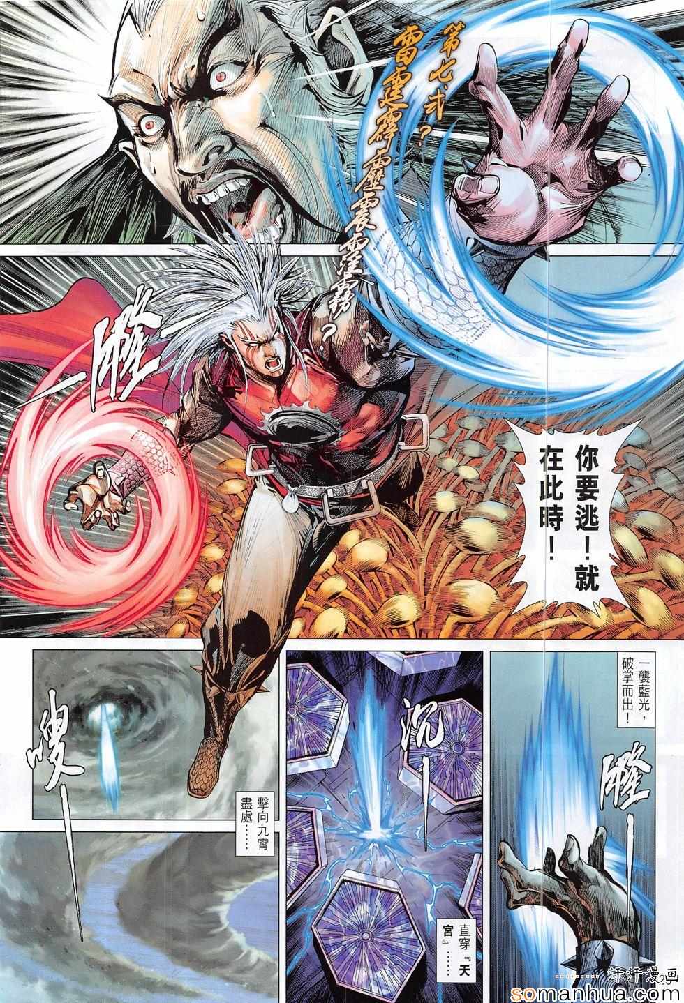 第 26 页