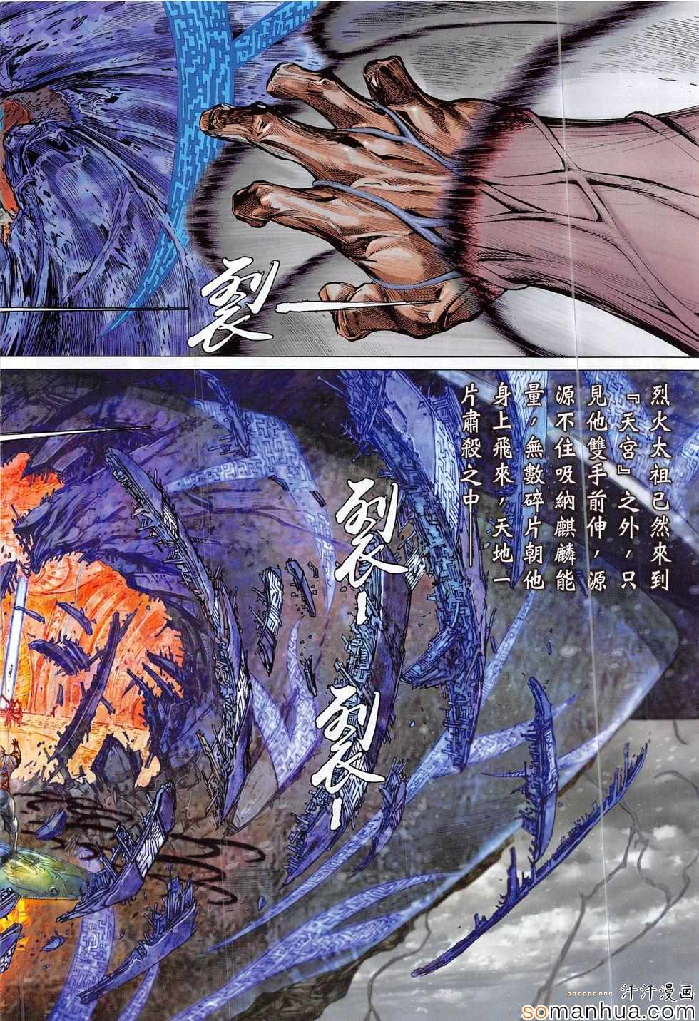 第 32 页