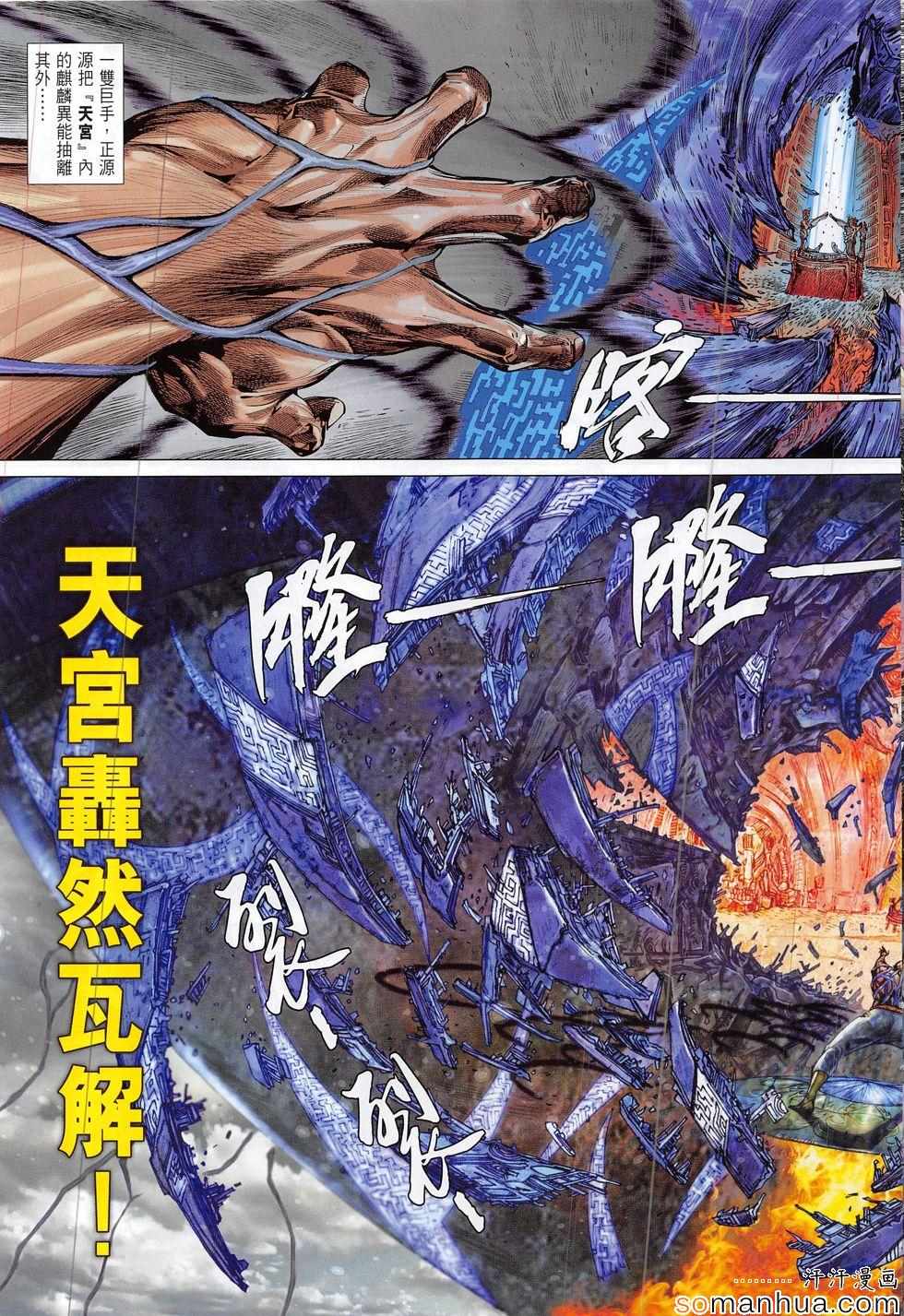 第 33 页