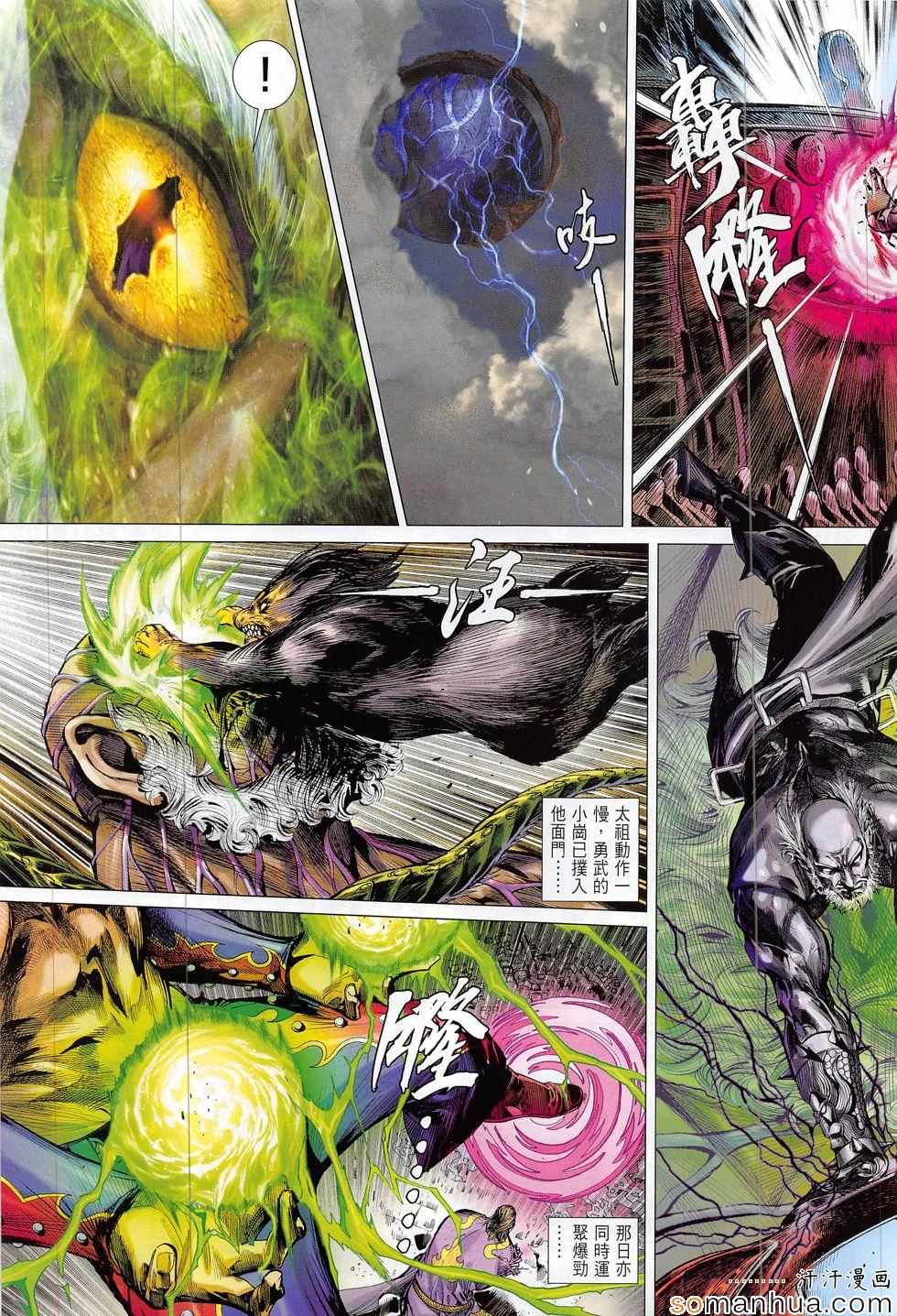 第 9 页