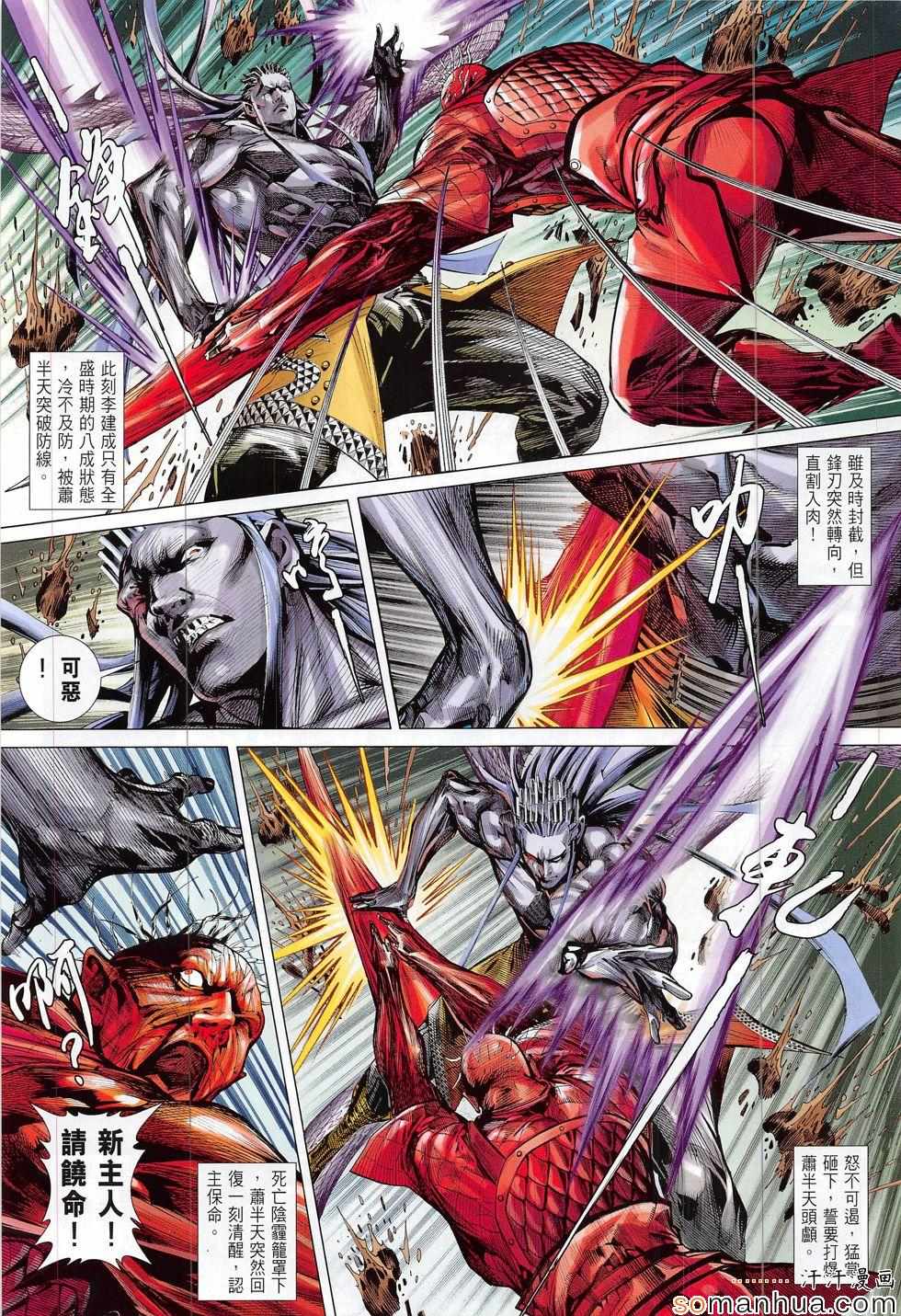第 19 页
