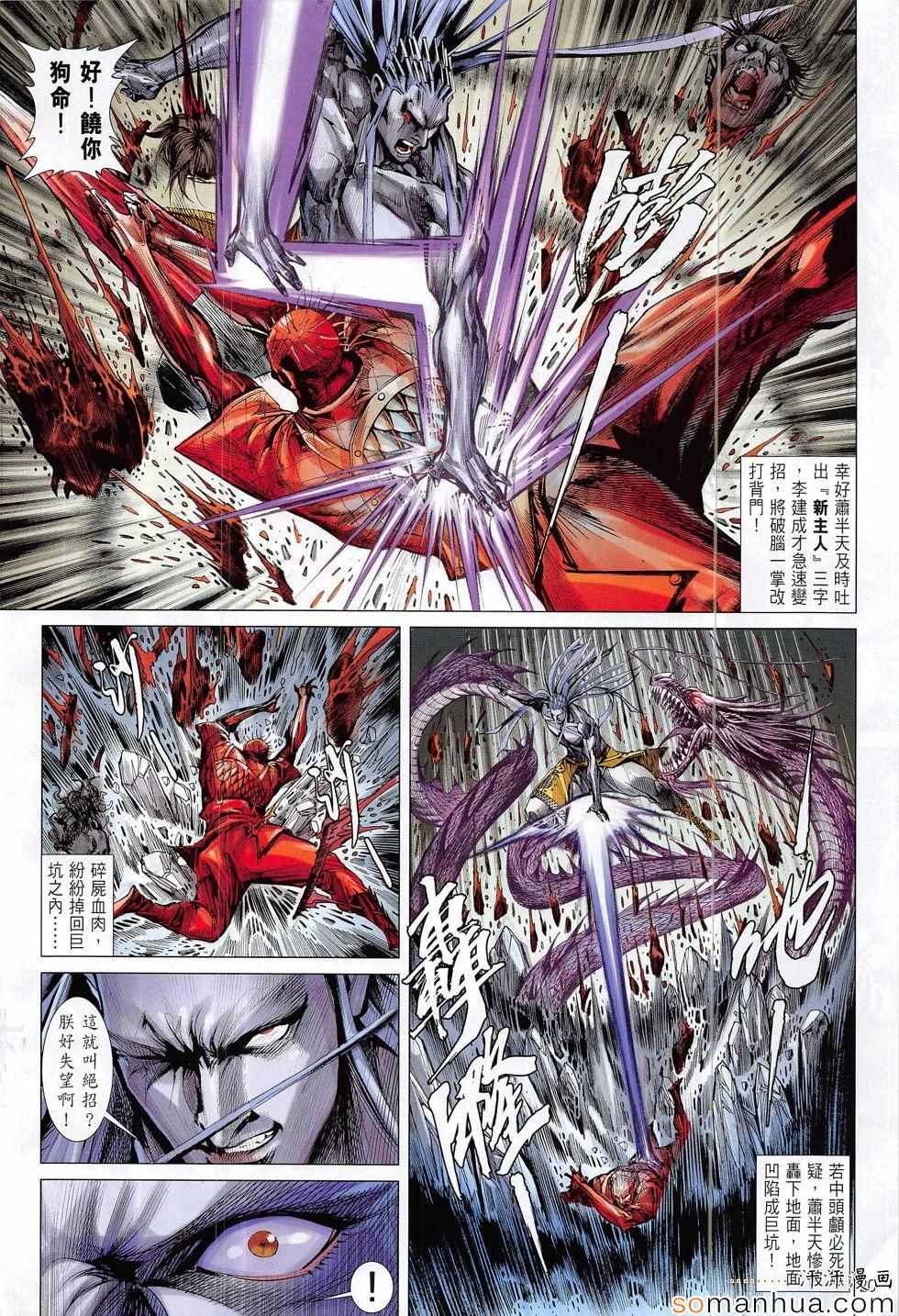 第 20 页