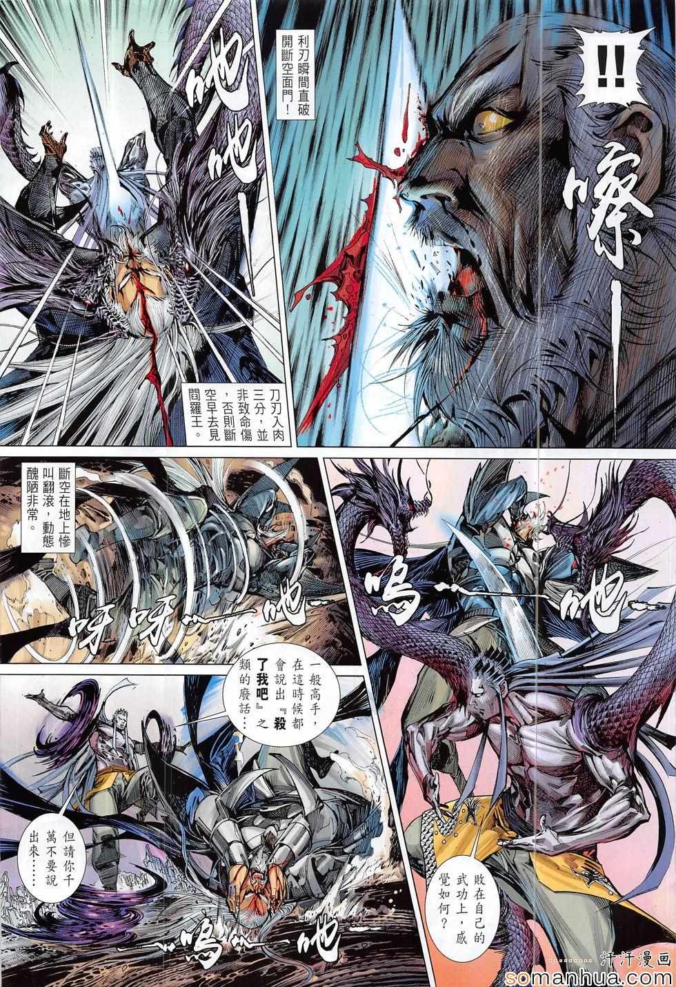 第 26 页