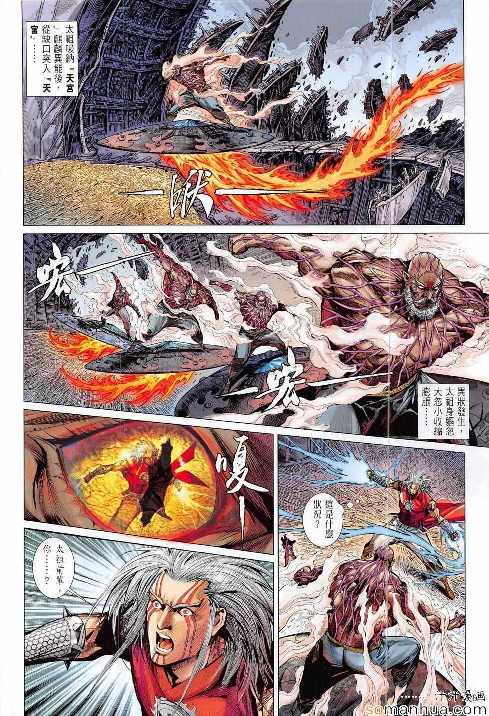 第 28 页