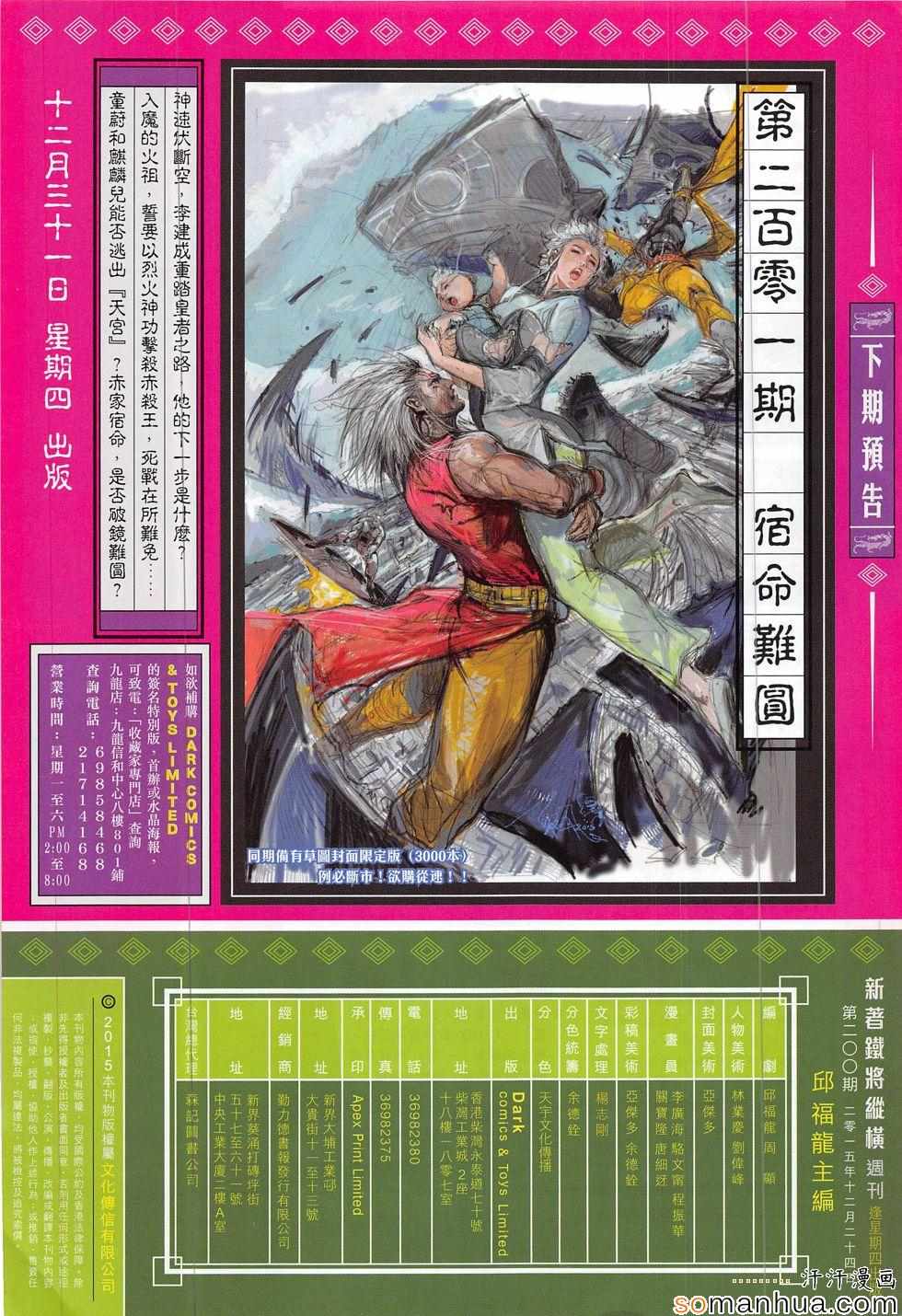 第 31 页
