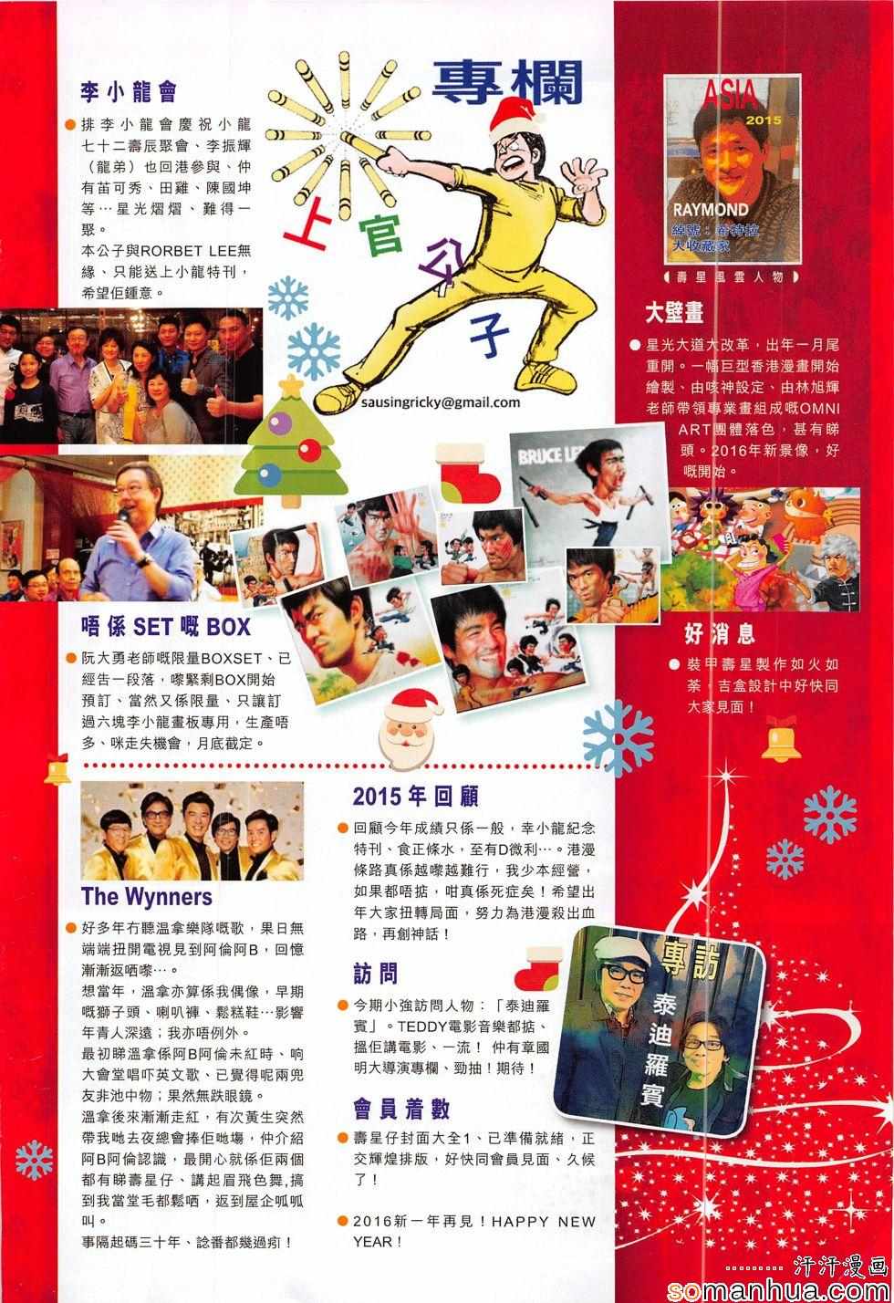 第 32 页