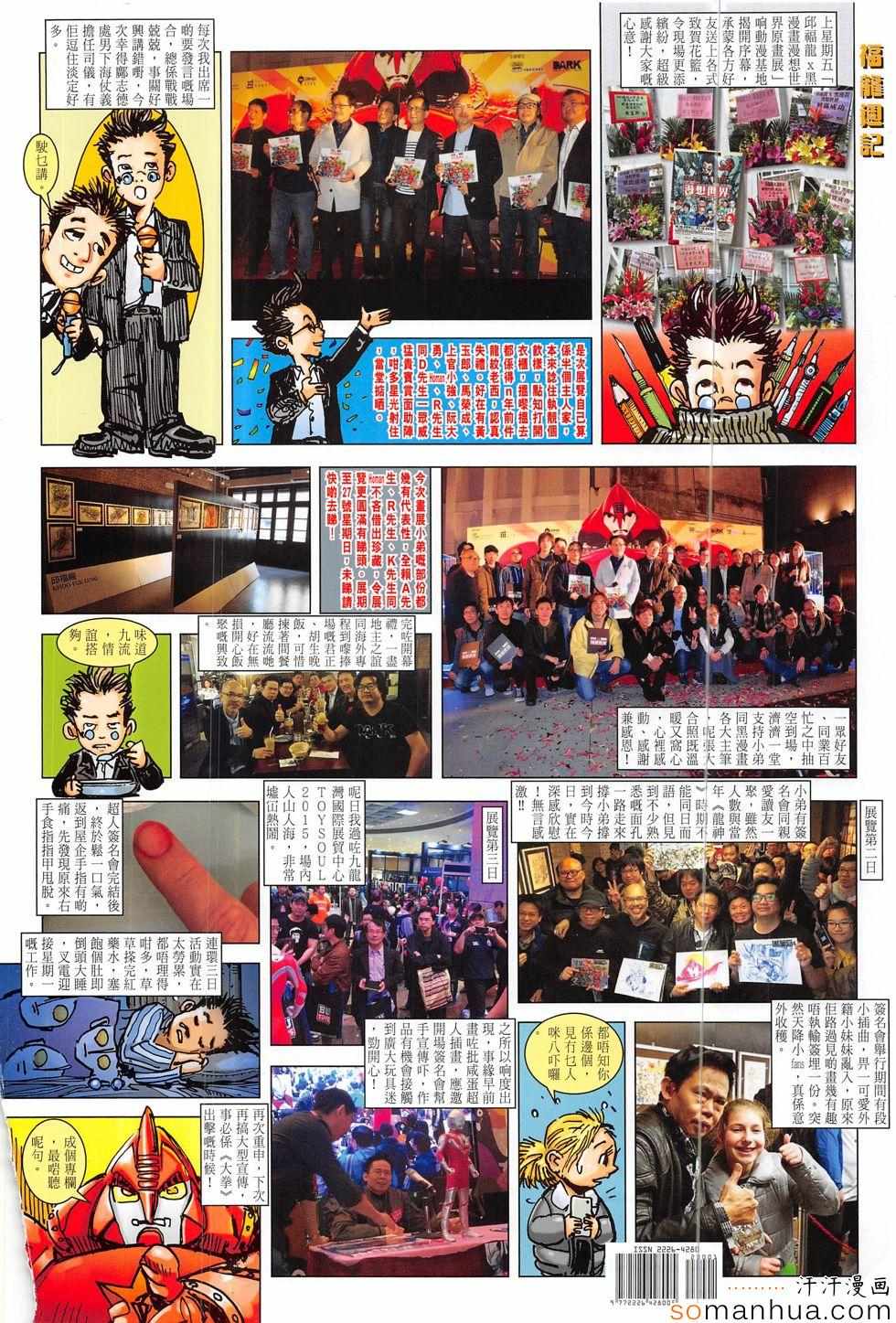 第 36 页