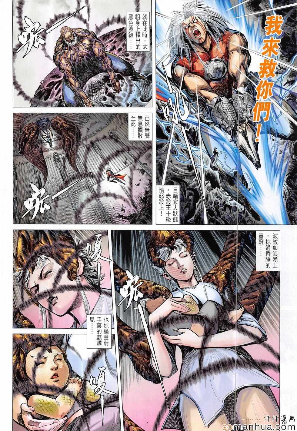 第 10 页