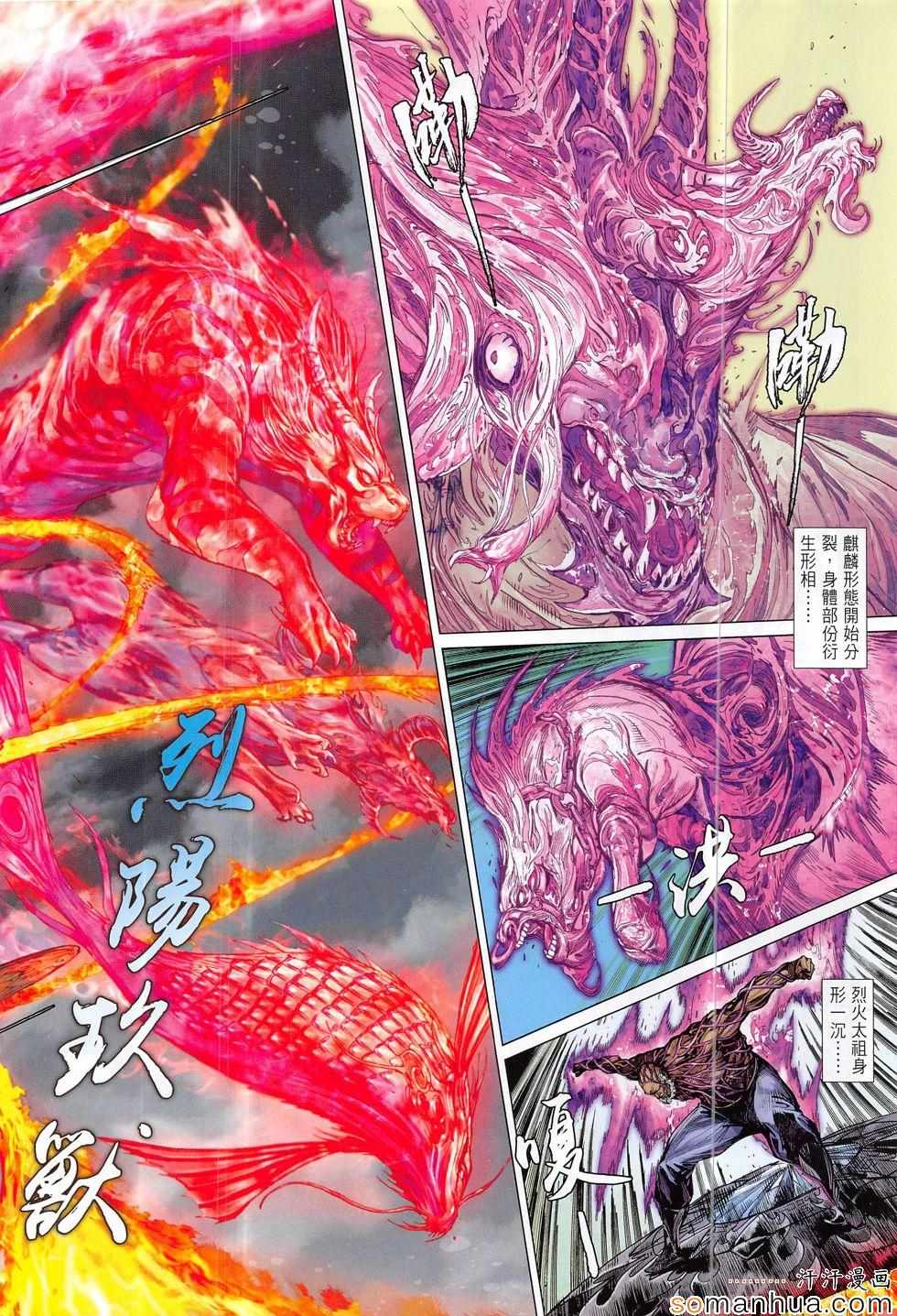 第 26 页