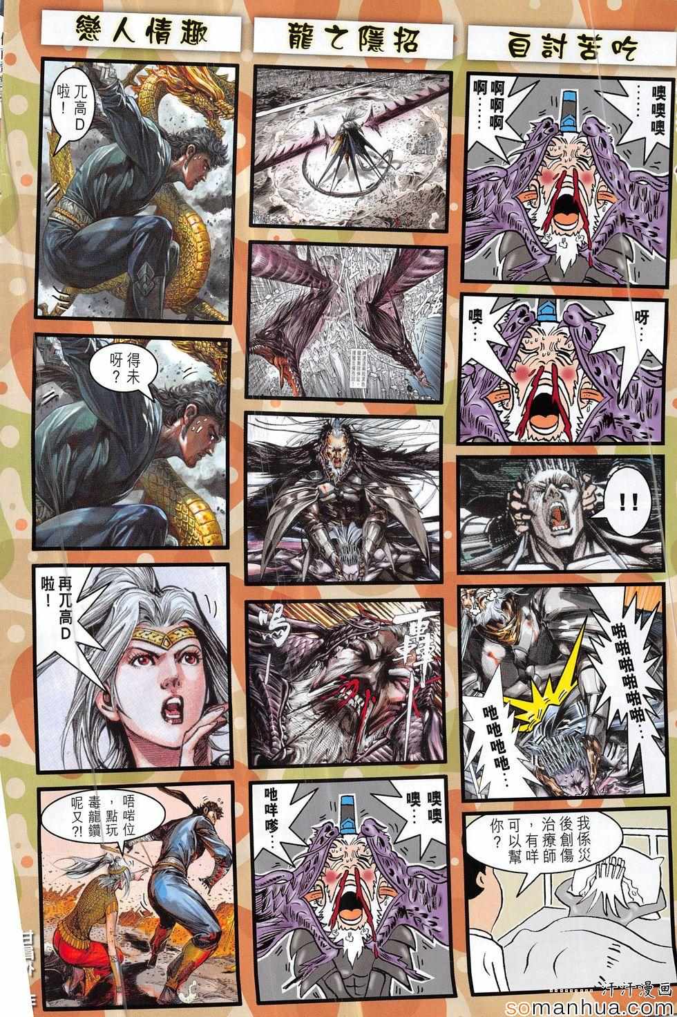 第 32 页