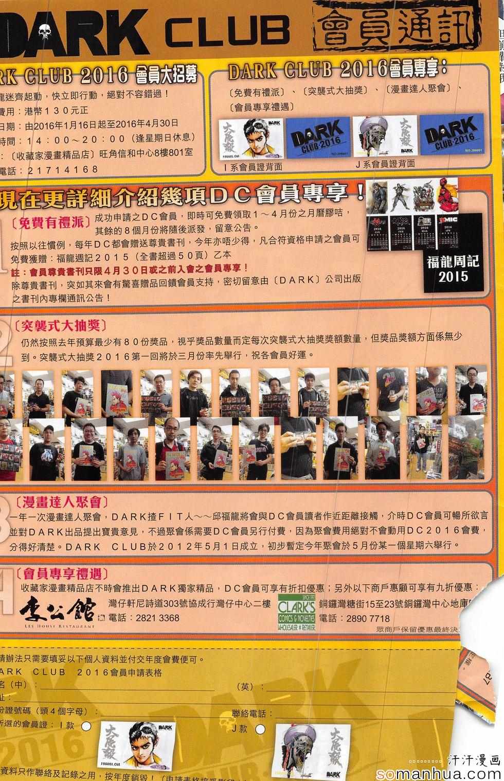 第 33 页