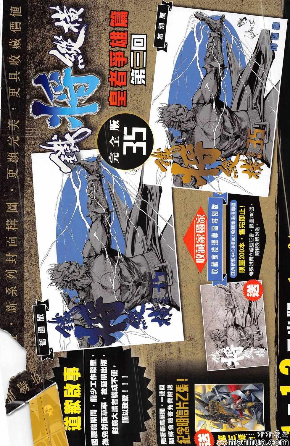 第 34 页